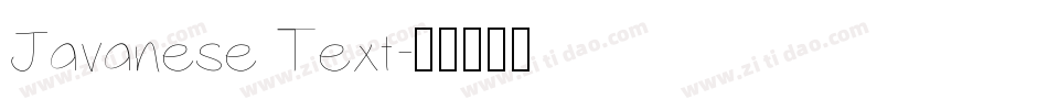 Javanese Text字体转换